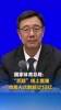 数据惊人😱！国家体育总局：&ldquo;苏超&rdquo;线上直播观看人数超过13亿