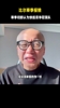 如今比尔赛季报销！赛季开始前，王猛、大史、徐静雨皆看好快船扬帆起航😂