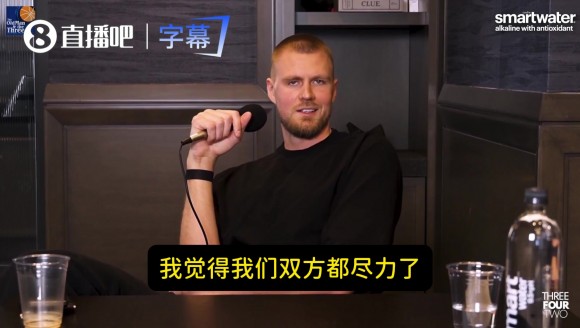 波津谈与东契奇不兼容：彼此成熟度和沟通不够！但大部分问题在我