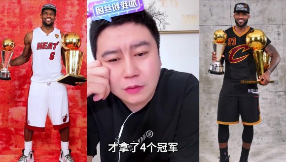 网友硬黑老詹！大史：四个冠军不少啦，这么黑挺气人的！！