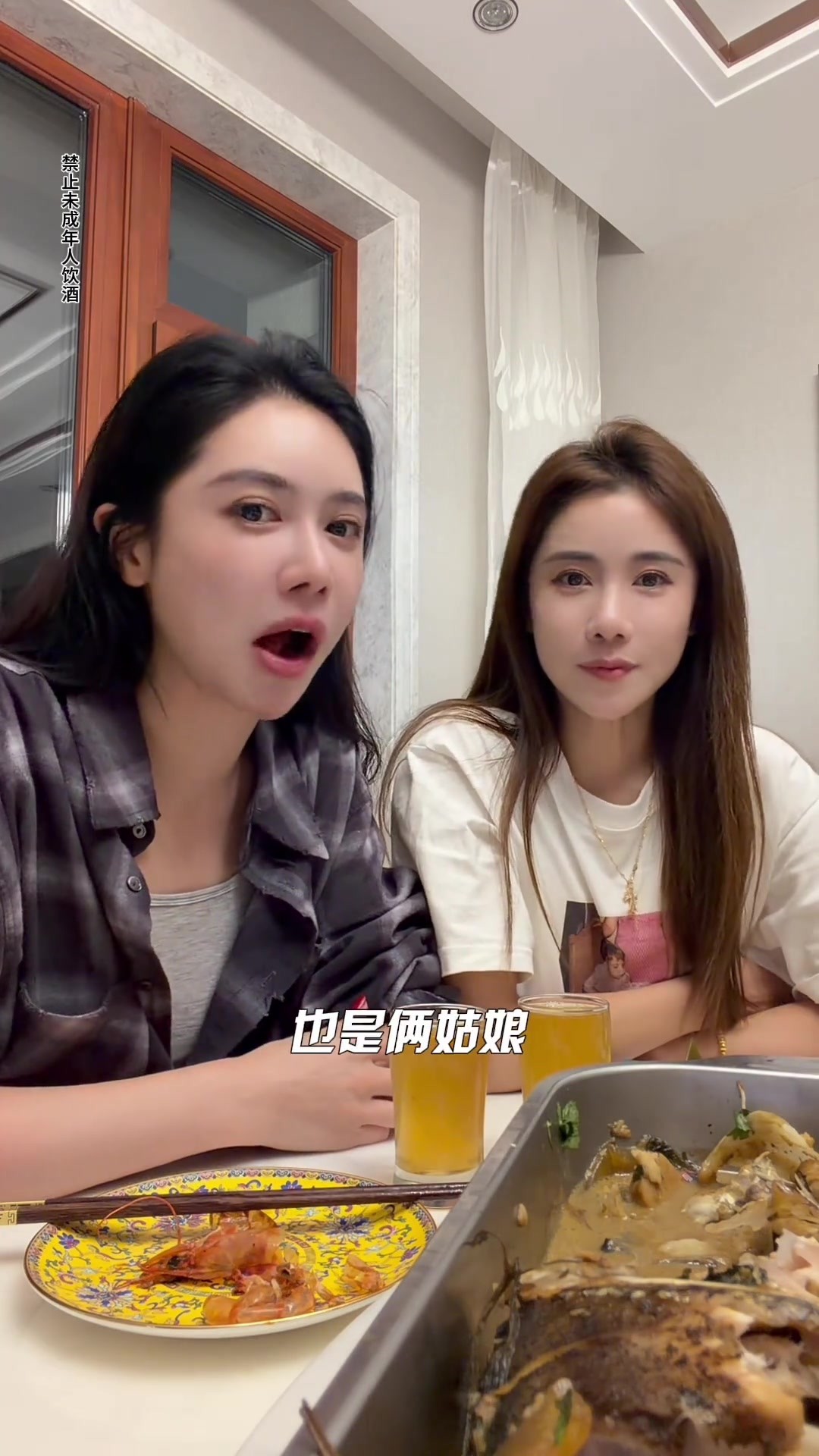 美娜：看看&ldquo;53岁&rdquo;女主持人和她&ldquo;85岁&rdquo;姐姐，十一假期吃居家版铁锅炖有多爽😍